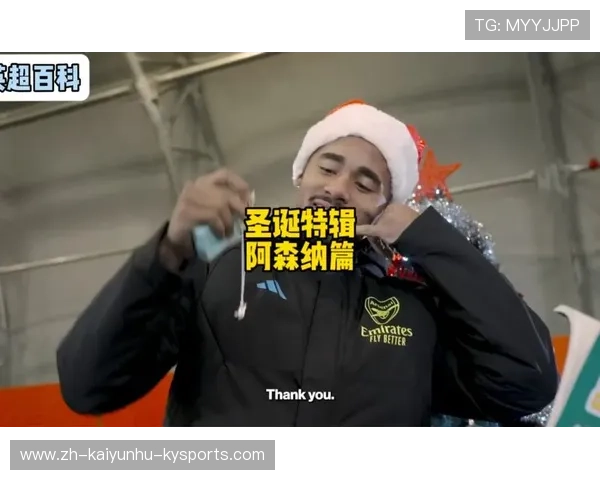 英超球队圣诞老人:圣诞节期间英超的特殊活动 英超球队圣诞老人:圣诞节期间英超的特殊活动