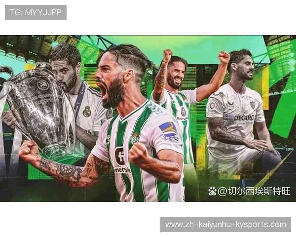 西甲贝蒂斯赛季排名:贝蒂斯表现与赛季展望 西甲贝蒂斯赛季排名:贝蒂斯表现与赛季展望